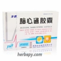 Nao Xin Tong Capsule cure meridian stroke medicine and hemiplegia chinese medicine Herbspy